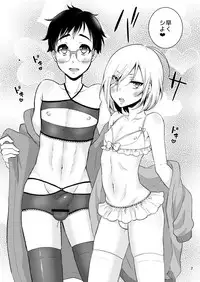 [Akaeboshi (Binto)] Victor Sensei no Kyouiku no Tamamono (Yuri on Ice) [Digital]