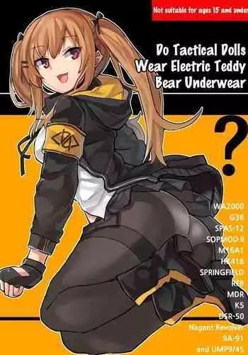 けものの愛を受け止めろ♡ヒトメス総受け合同