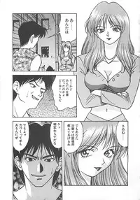 [Himura Eiji] ANDADURA