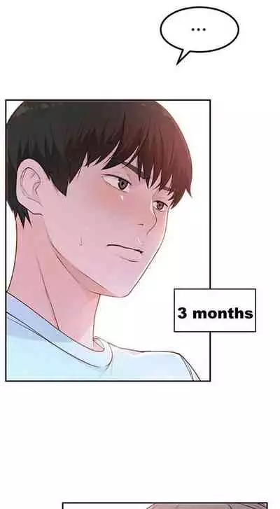 BETWEEN US Ch. 1-30