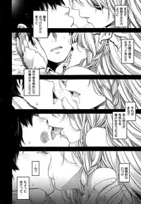 COMIC ExE 01
