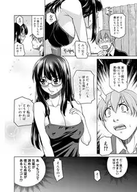 [Satsuki Mikazu] Kimi no Megane wa 1-man Volt! Tokusouban [Digital]