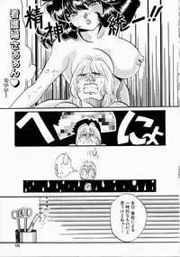 [Kudara Naizou] Ai no Katachi