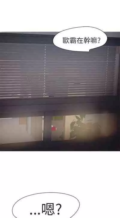 秘密Story第二季 1-90