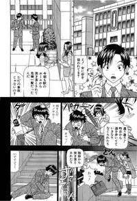 [Kosuke Yamada] Ai No Memory