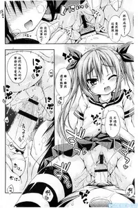 [Kurasawa Makoto] Imouto ni Shite Ageru! | 把你當作妹妹! (Juicy No.03 2013-10) [Chinese]