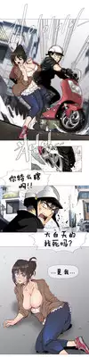 HouseHold Affairs 【卞赤鲤个人汉化】1~20话（持续更新中）