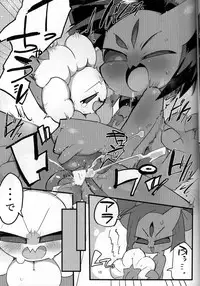 [怪異ペトミウム(Gペラリック)] ふらうぃーちゃんとアフフのフ！(Undertale