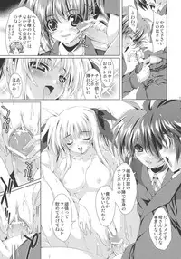 (C85) [Magic Private Eye (Mitsuki Mantarou)] SUMMARY VERSION 3 (Various)