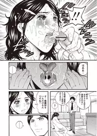 COMIC Masyo 2011-11 [Digital]
