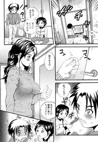 COMIC Masyo 2011-03