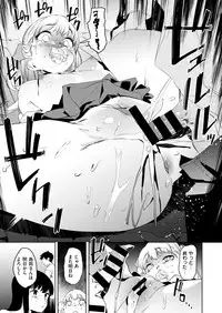 COMIC X-EROS #78