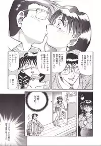 [Shizuka ] Yuukai Shiiku