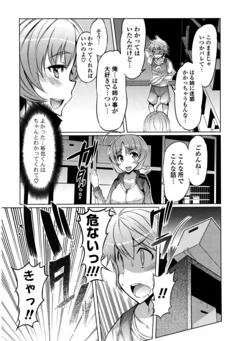 Nyuunyuu