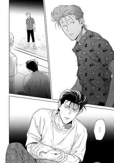 [Hiiragi Nozomu] Nakasete Yaru yo Yankee-kun | 让你哭噢小混混 Ch. 1-5 [Chinese] [拾荒者汉化组] [Digital]