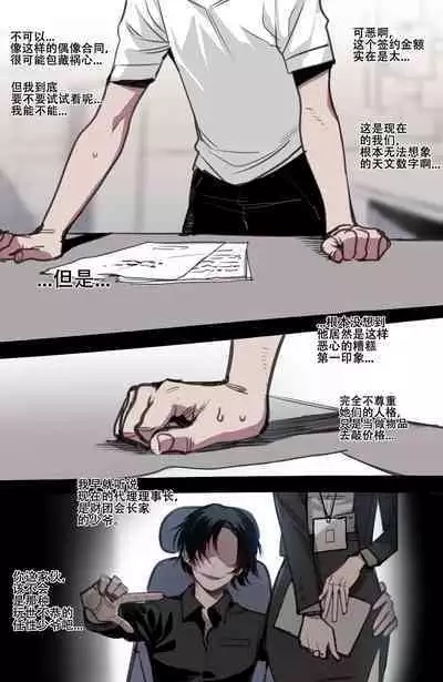 ratatatat74~！被制作人双手奉上的母猪K/DA女团（英雄联盟同人H·LC整合汉化组）