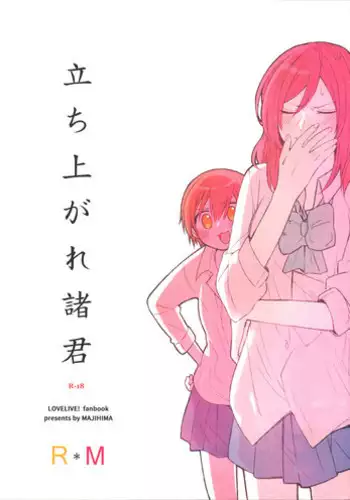 月詠が巨漢天人に嬲られるっ！【習作】