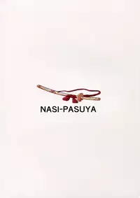 (C94) [Nasi-pasuya (Nasipasuta)] Raikou-san wa Goblin ni Makemashita (Fate/Grand Order) [Chinese] [洨五組]