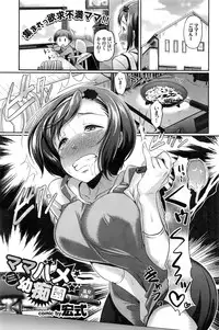 COMIC BAVEL 2016-02