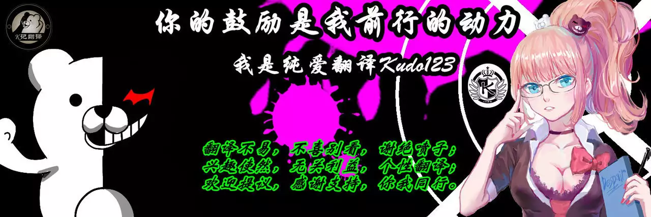 黑子酱不觉来电（K记翻译）