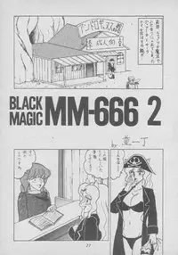 [Mutsuya (Various)] Osawari Dungeon 4 (Ozanari Dungeon)