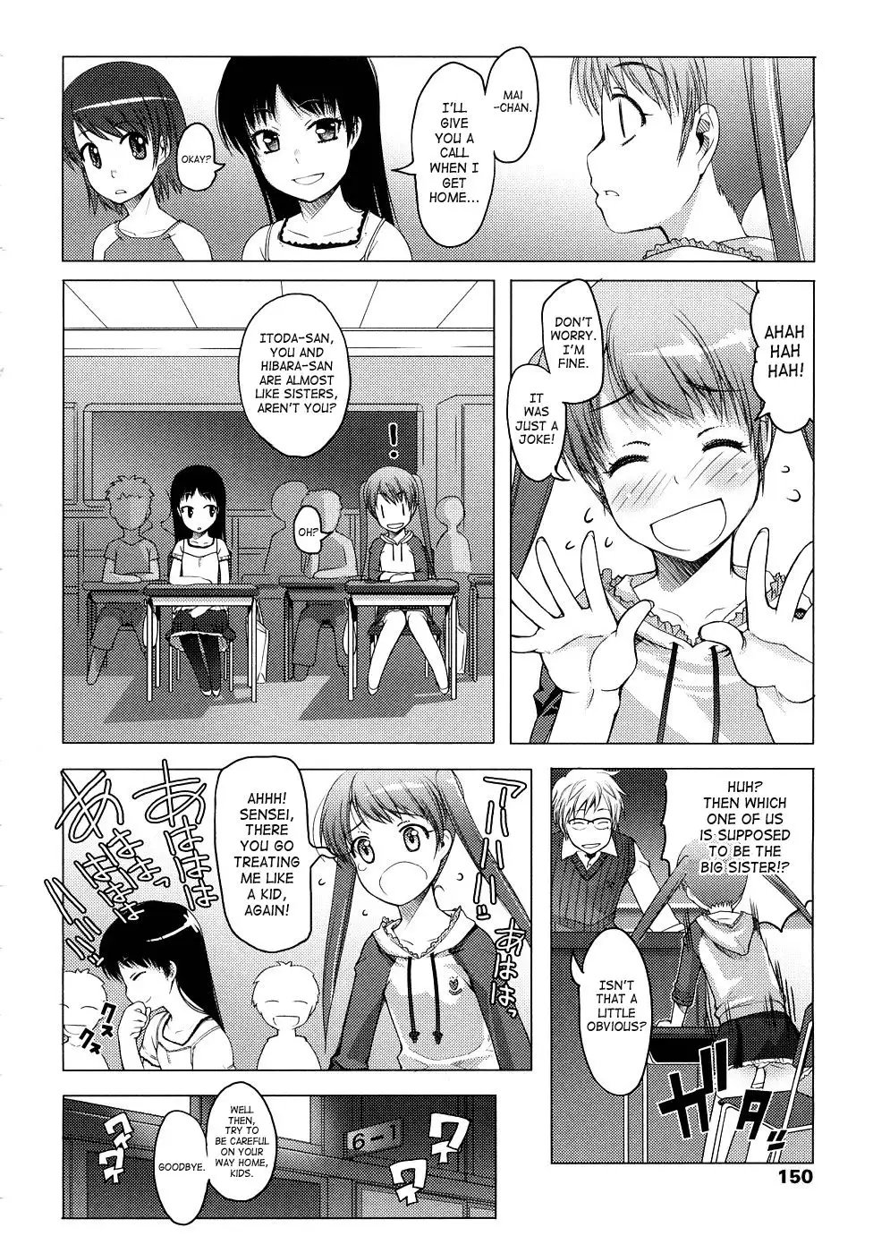 Sho-Pan! 1-9