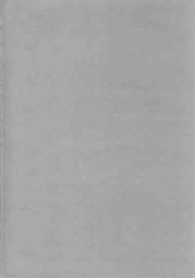 Nearly Equal  丨 勢均力敵