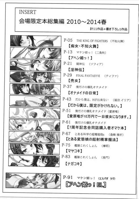 L.B.COLLECTION!! Ni