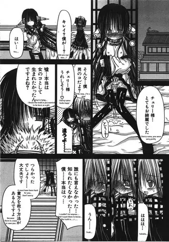 えぇ？生徒達を搾りつくす♥サキュバスな先生だってぇ！？