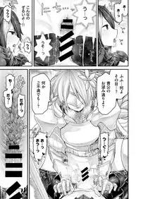 COMIC X-EROS #78