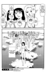 [Suehirogari] Kumo no Michi [English] [Munyu]