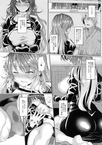 (Reitaisai 15) [Chinchintei (chin)] Kinyoku Souryo no Gaman Shinai Koubi (Touhou Project)