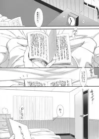 (C90) [Stoic Romance (Ariga Tou)] Yappari Teitoku no Yome janai ka Tatsuta-san! (Kantai Collection -KanColle-)