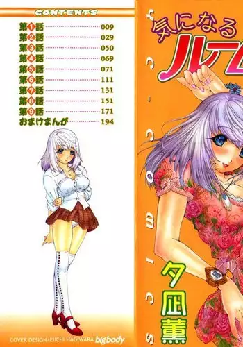 らくがき 2コマレイプ