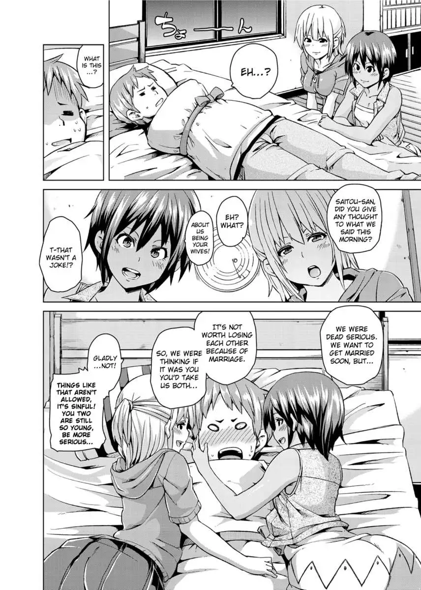 Double Wife Sand❤