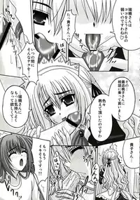 (C73) [TAMARANCHI (Shinbo Tamaran)] affettuoso (Otome wa Boku ni Koishiteru)
