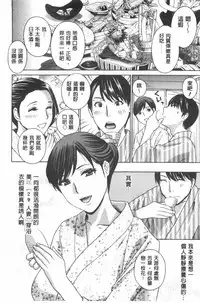 [Drill Murata] Uruwashi Hiniku Ijiri | 麗人秘肉挑弄她  [Chinese]