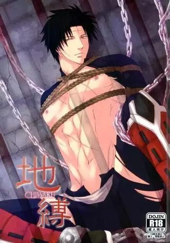 TS保健体育～クラス全員女体化授業～/佐藤くん編まとめ