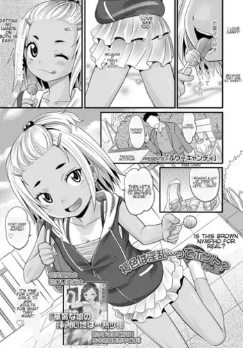 [Takaoka Motofumi] Elf no Kankei | An Elf's Mischievous Plan (COMIC LO 2018-10) [English] [Shippoyasha] [Digital]