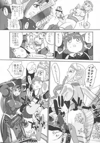 (C67) [LULU Koubou (GT Wanko, Q, St.germain-sal)] Seraphita P Vol.2 2004WINTER (Futari wa Precure)