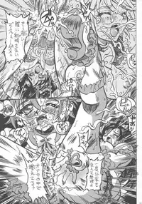 (C66) [Reimei Kikaku (Kusunoki Hyougo)] Kuroshiro Soushi (Futari wa Precure)