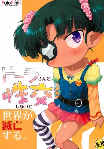 (COMITIA102) [PalePink! (Sakurabe Notos)] Onaho-Now Yonhon-me