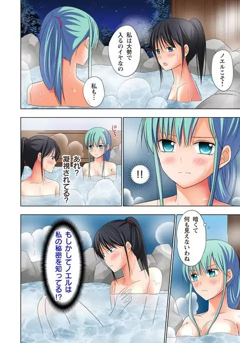 【set】ikinari otoko no karada ni natte osaekiremai are!! 【full color】