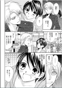 [Higuchi Aya] Sonna ni Ookii no Irenaide ★ Onna no Karada ni Natta Ore