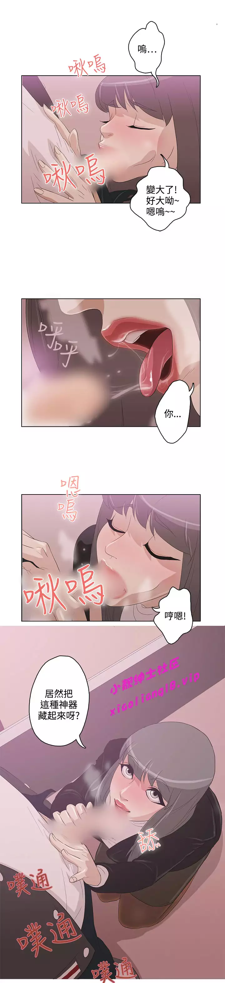 中文韩漫 今天的老公 Ch.01-14