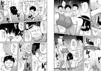 [Hana Hook (Captain Hana Hook)] Hahaoya Shikkaku - Watashi to Musuko no Mesu Buta Netorare Fukushuugeki [Digital]