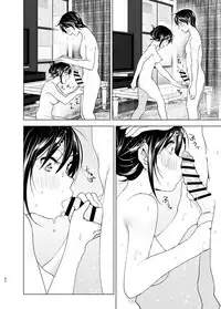 [Supe (Nakani)] Onii-chan to Issho!  [Chinese] [沒有漢化]  [Digital]