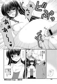 [Takano Miki] Torokeru Kanojo… - My Melting Girlfriend