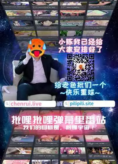 [Katou an] Fushidara na Junai -Toshishita Danshi ni Netorarete...- Ch. 2 (COMIC Ananga Ranga Vol. 48) [Chinese] [翻车汉化组]