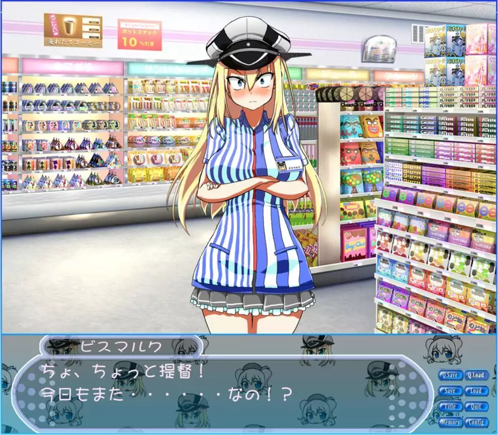 コンビニ艦娘図鑑2